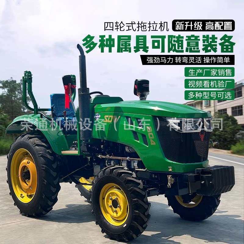 双缸单拖拉机农用轮式四轮车大马力耕地机水旱家用四驱旋耕机两用