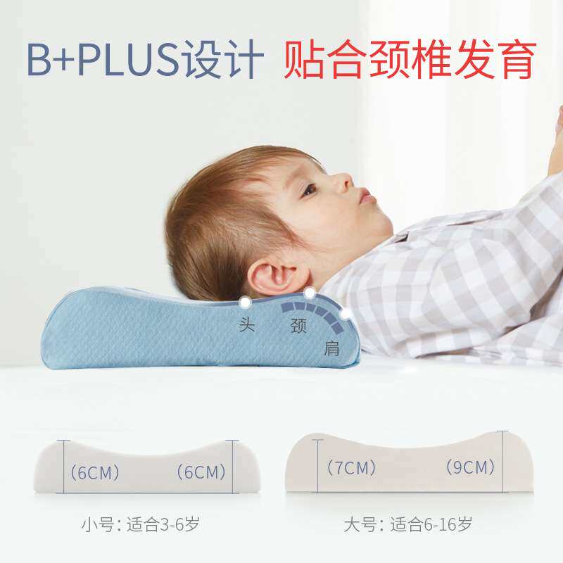 佳奥泰国乳胶枕儿童枕头小学生3-6-16岁幼儿园乳胶枕芯防螨单人