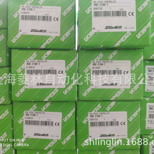 鹭宫压力开关控制器SYS-C110X2 SNS-C106P RGE-Z1N4-7