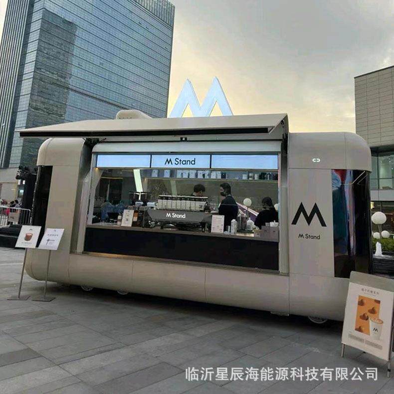 夜市多功能美食小吃摆摊车美食街店铺网红奶茶咖啡车文旅景区规划
