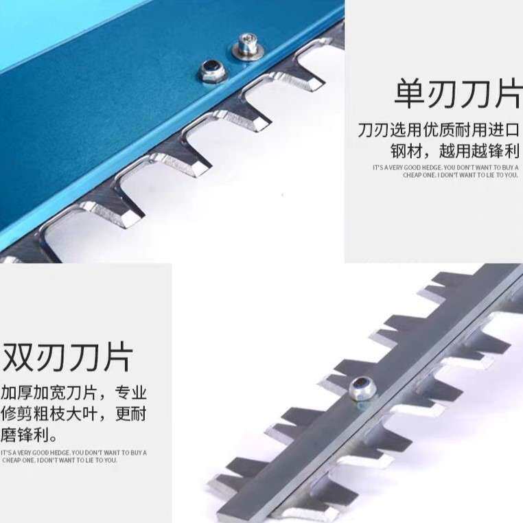 优动电动绿篱修剪机小型家用园林绿化修枝机充电式茶树篱笆剪图片