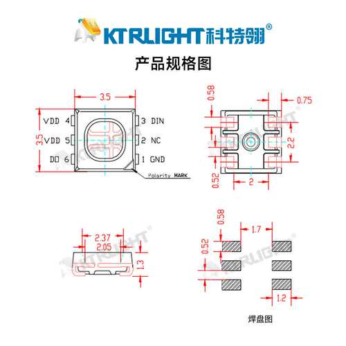 LED3838幻彩四脚RGB贴片灯珠 内置IC3838RGB灯珠 3838幻彩四脚