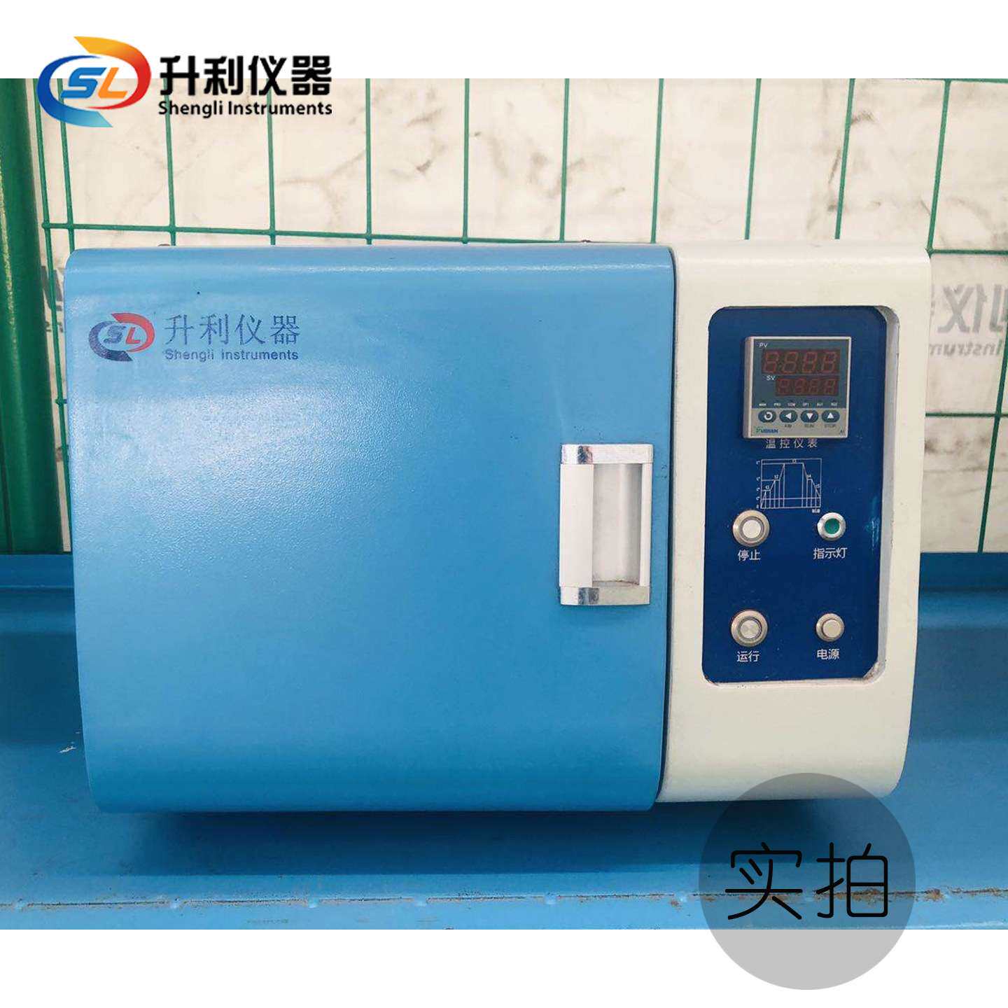 升利仪器微型箱式高温马弗炉实验室电炉工业烤箱智能耐火高温烧结