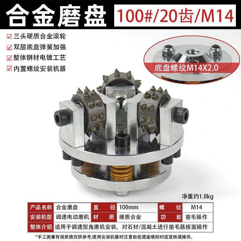 跨境货源 石材加工5寸30齿荔枝面磨盘角磨机凿毛轮电镀工艺