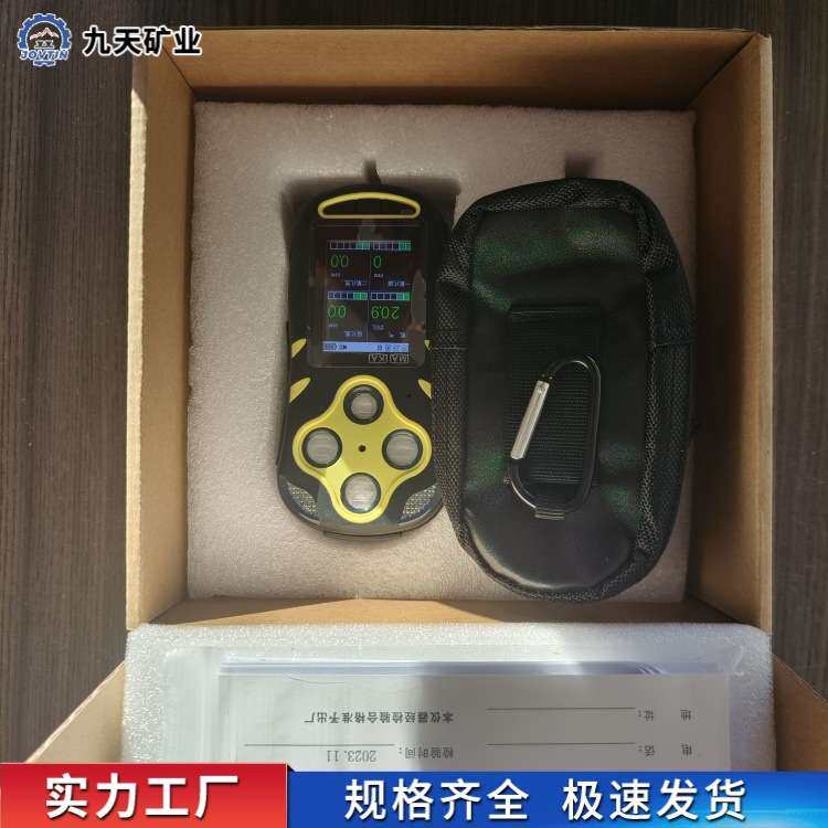 JD4(B)矿用多参数气体检测报警仪准确度高移动式气体检测报警仪