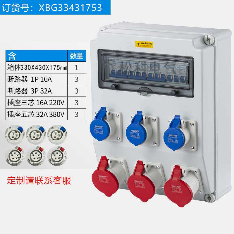 供应工业塑料配电箱可移动塑机控制箱水泥厂明装IP66防水电源箱