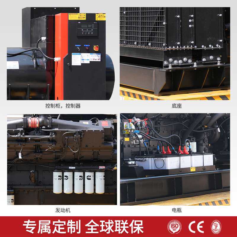 康明斯柴油发电机组8001200KW大功率发电机场地应急柴油发电机组