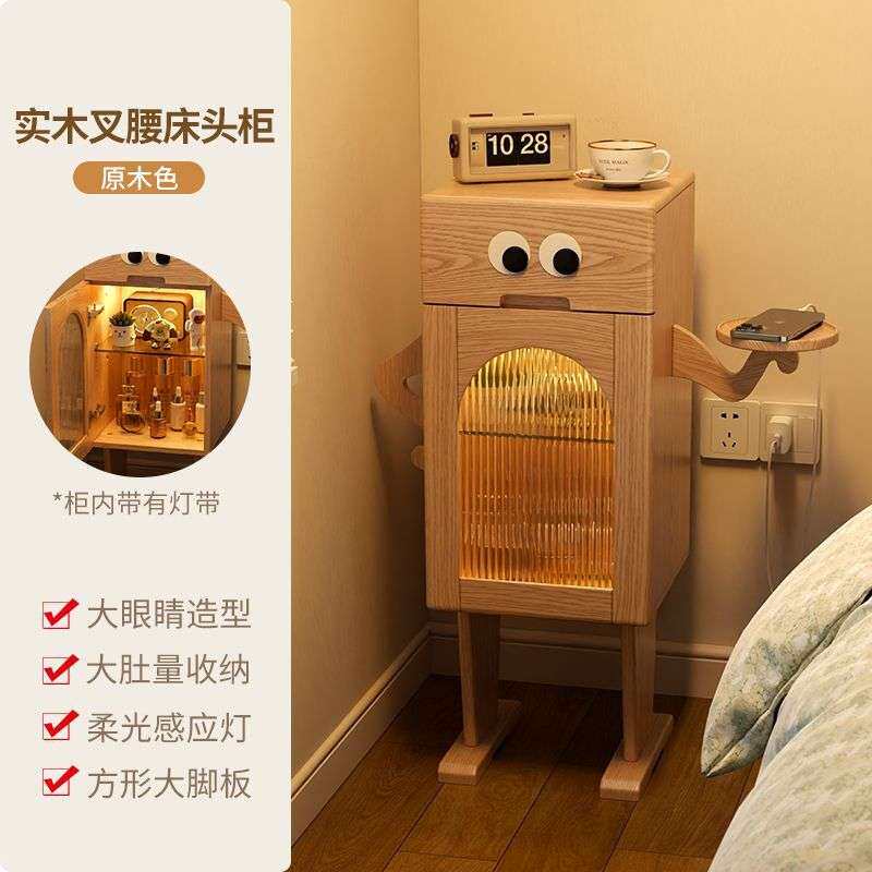 实木床头柜带灯储物边几侧边柜客厅置物柜创意机器人卧室床头柜