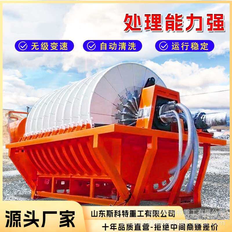 陶瓷转盘真空过滤机圆盘真空分离机污水处理环保设备石材煤矿过滤