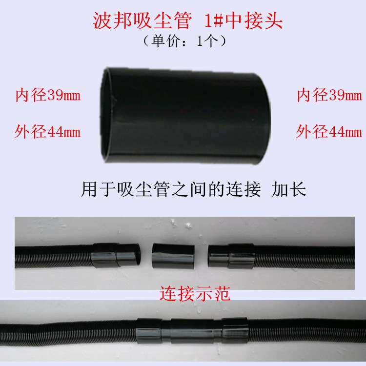 波邦弹簧伸缩管4米 吸灰机吸尘管 吸尘器吸尘管 切割打磨吸尘管
