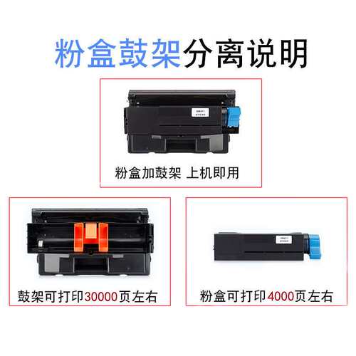 适用OKI B411d粉盒B401 B411dn B412dn B431dn B432dn MB441/471