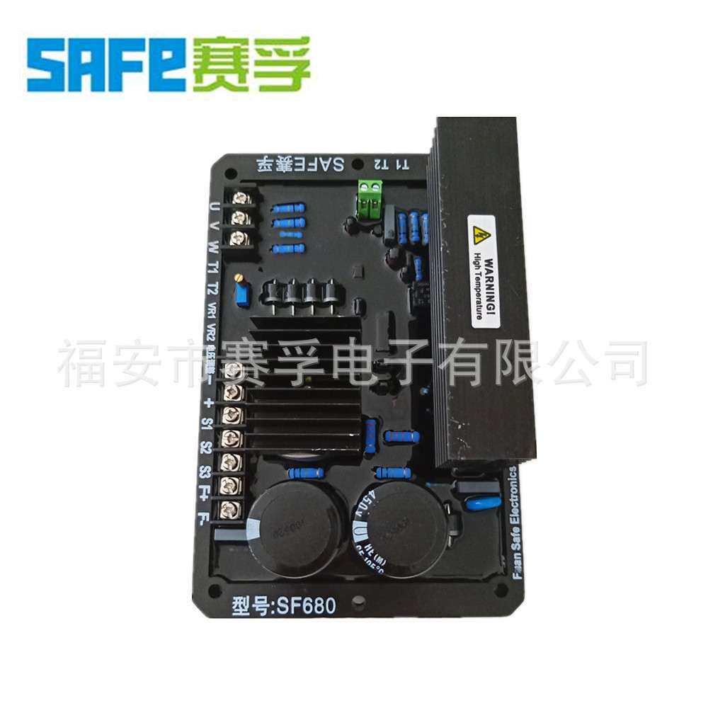 GB180/SF680三相单相发电机配件AVR船用轴带稳压板调压板