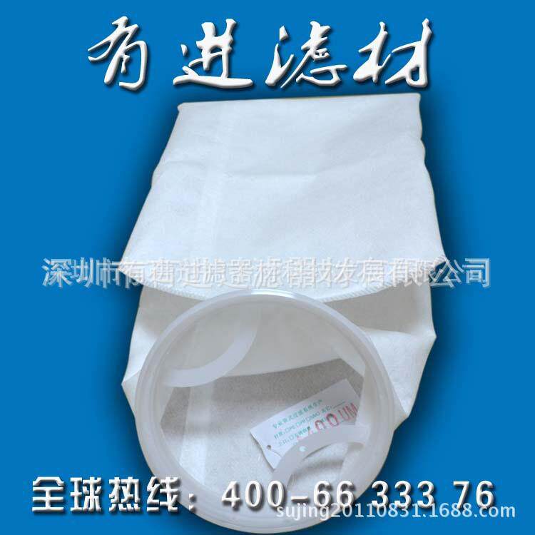 环保PP聚丙烯无纺布过滤袋 工业污水液体滤袋 除油网袋 过滤粉尘