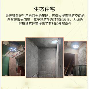 阳光收集器导入系统太导照明导光管地下室自然光导照明系统防水