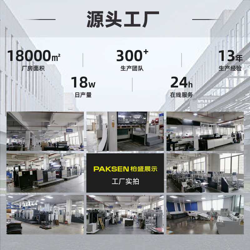 纸货架饮料展示架食品陈列瓦楞纸展示盒超市日用品纸地堆头展架