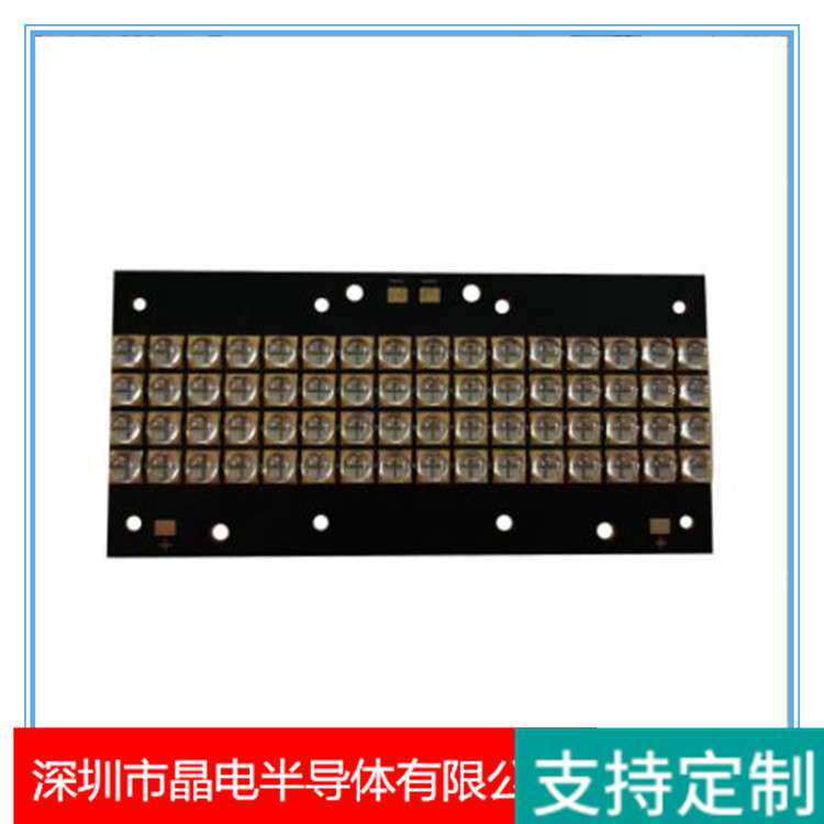 UVLED紫光固化模组365nm 无缝拼接快速固化波长可调