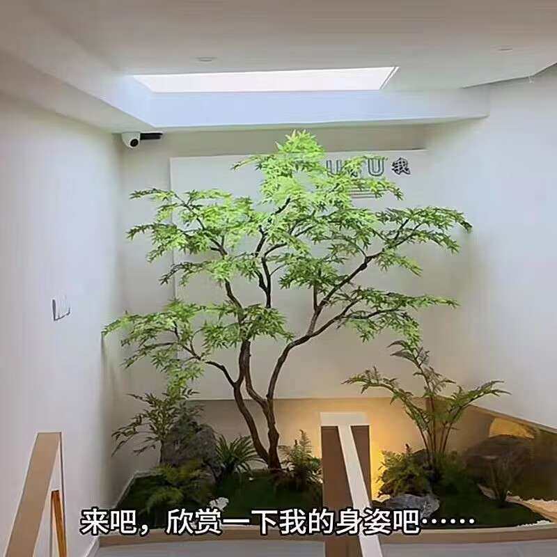 仿真假树造景室内外鸡爪槭景观仿生落地绿植枫树植物摆件套装组合