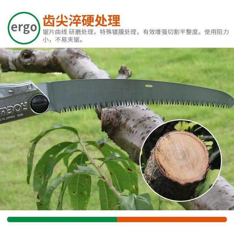 Silky红狐狸手锯户外露营折叠锯修枝锯手工锯子野营