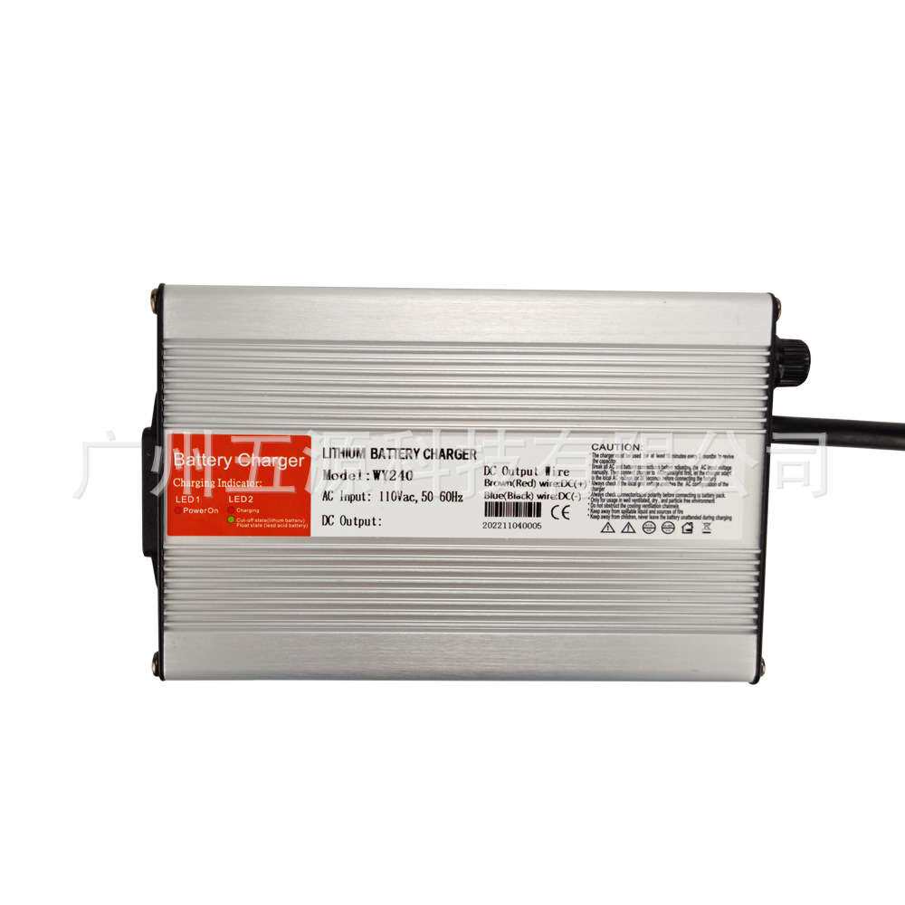 36V5A充电器 用于36V铅酸电池 智能充电器 银色铝壳带散热风扇