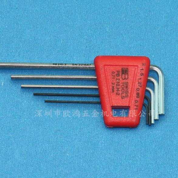 进口瑞士PB六角匙0.71-2mm 公制平头L型内六角扳手PB 210.H-2