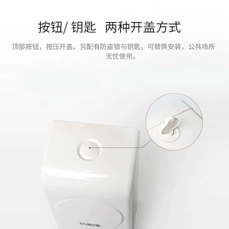 瑞沃洗手液盒酒店分装挂壁消毒凝胶液按压瓶卫生间壁挂瓶装皂液器图片