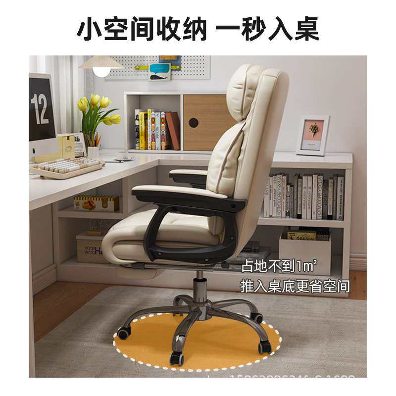家用电脑椅舒服久坐卧室书房书桌椅办公写字椅电脑沙发椅直播座椅