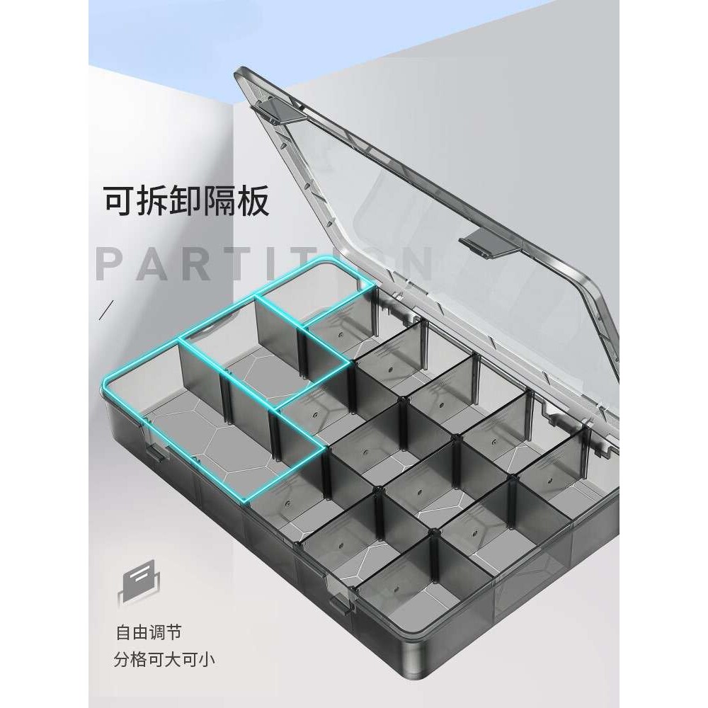 零件收纳盒螺丝五金工具盒螺丝钉盒子分类钉子分格收纳分类整理盒