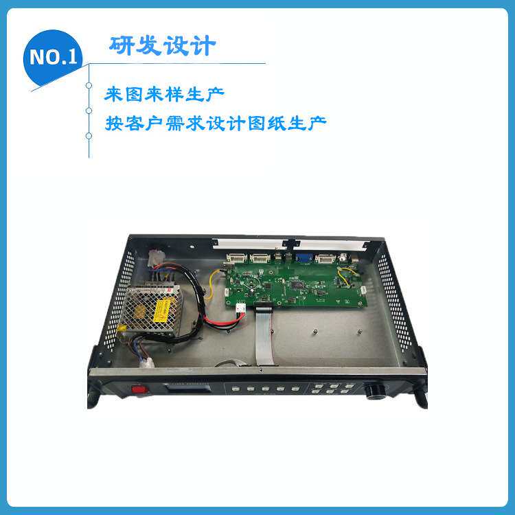1U2U3U4U标准机箱批量发货非标钣金外壳加工铁壳铝合金外壳不锈钢