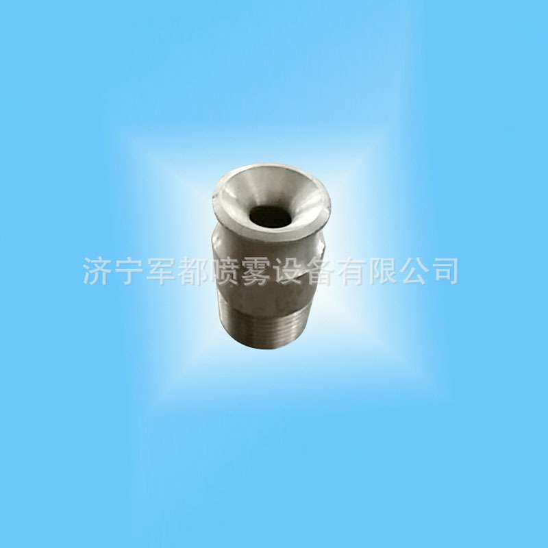 厂家直线不锈钢液体喷淋除尘喷嘴 多功能喷头价格