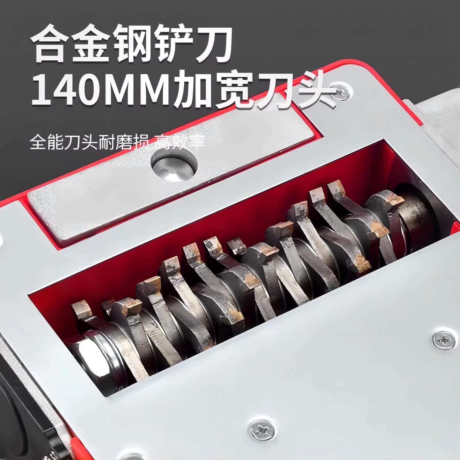 光速刨墙机无尘刮腻子粉喷涂抹墙神器铲墙砌墙铲灰机电动磨墙机