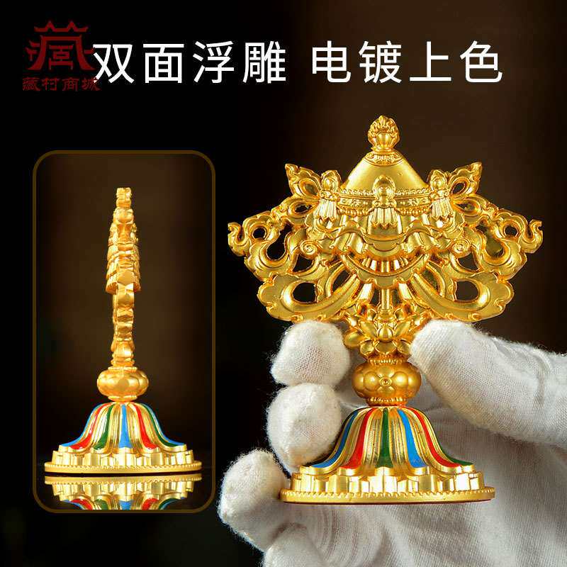 藏式八吉祥摆件八吉祥套装双面浮雕彩绘吉祥八宝用品装饰摆件