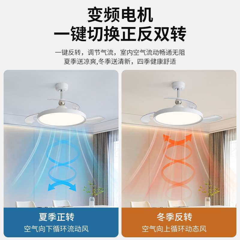 大风力客厅风扇灯中古风简约餐厅灯扇一体隐形吊扇灯静音电风扇灯