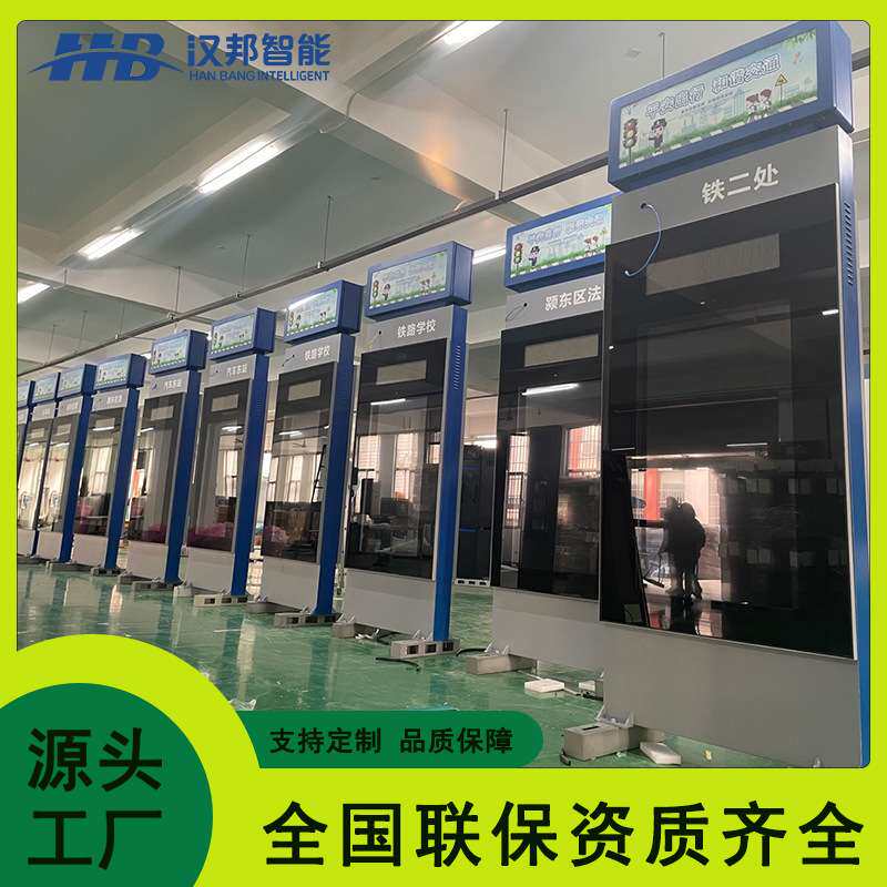 电子站牌城市乡村候车亭便民服务LCD触摸屏远程发布系统语音报站