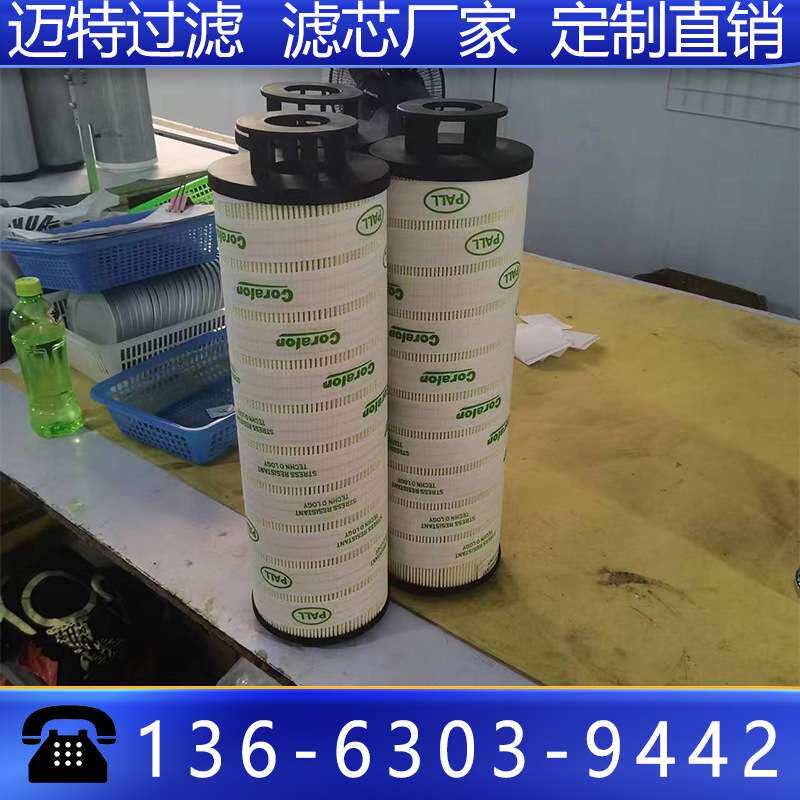 冷循环过滤器液压油滤芯UE310AS20Z 煤矿掘进机液压滤筒