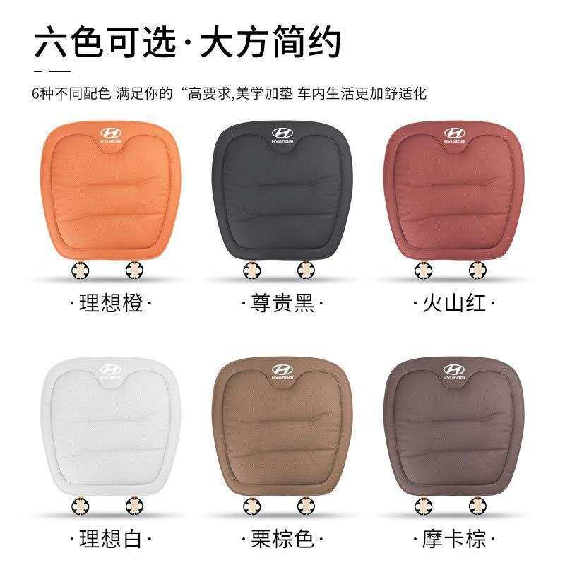 适用现代伊兰特途胜索纳塔胜达瑞纳ix35汽车坐垫冬夏通用座椅靠垫