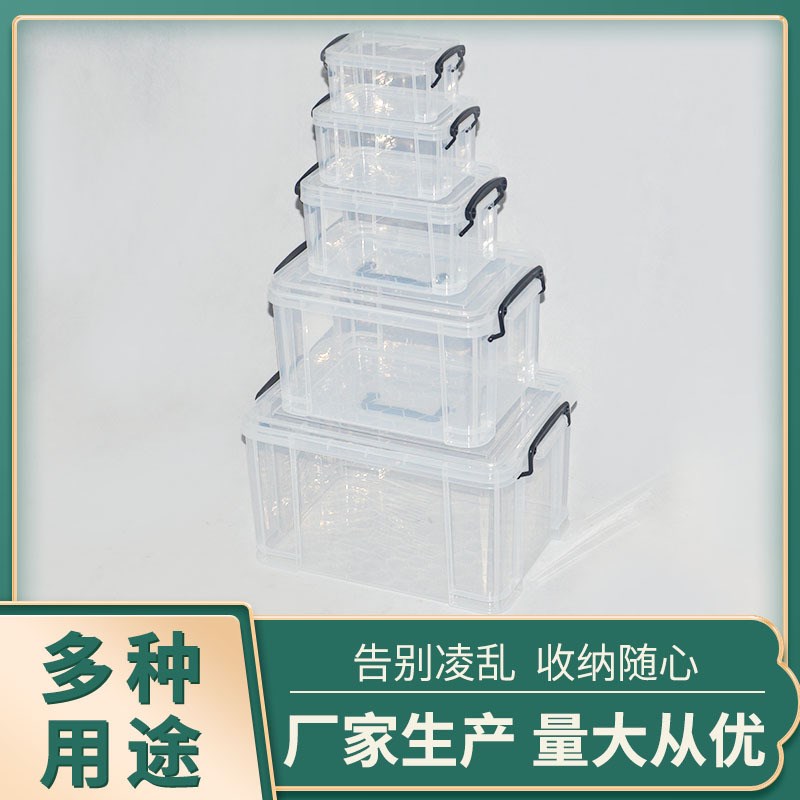 工具箱简约现代手提塑料盒衣服玩具透明整理X箱家用收纳箱