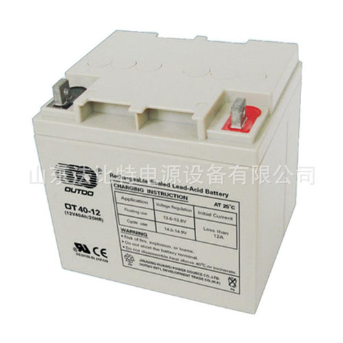 奥特多免维护蓄电池OT40-12含税运12V40Ah质保3年 直流屏EPS