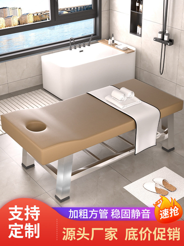浴室专用搓背床搓澡床桑拿洗浴床擦背床推拿床按摩床不锈钢搓背床