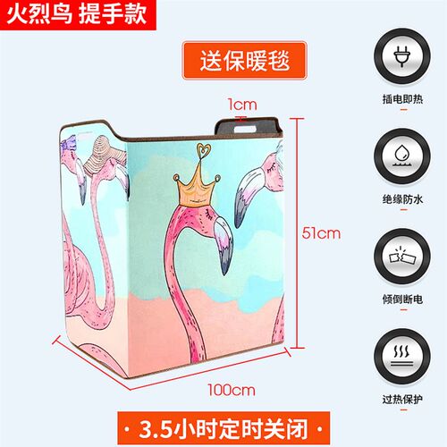 折叠暖脚取d暖器 冬季保暖三围暖脚宝 办公室电热毯暖膝暖脚垫