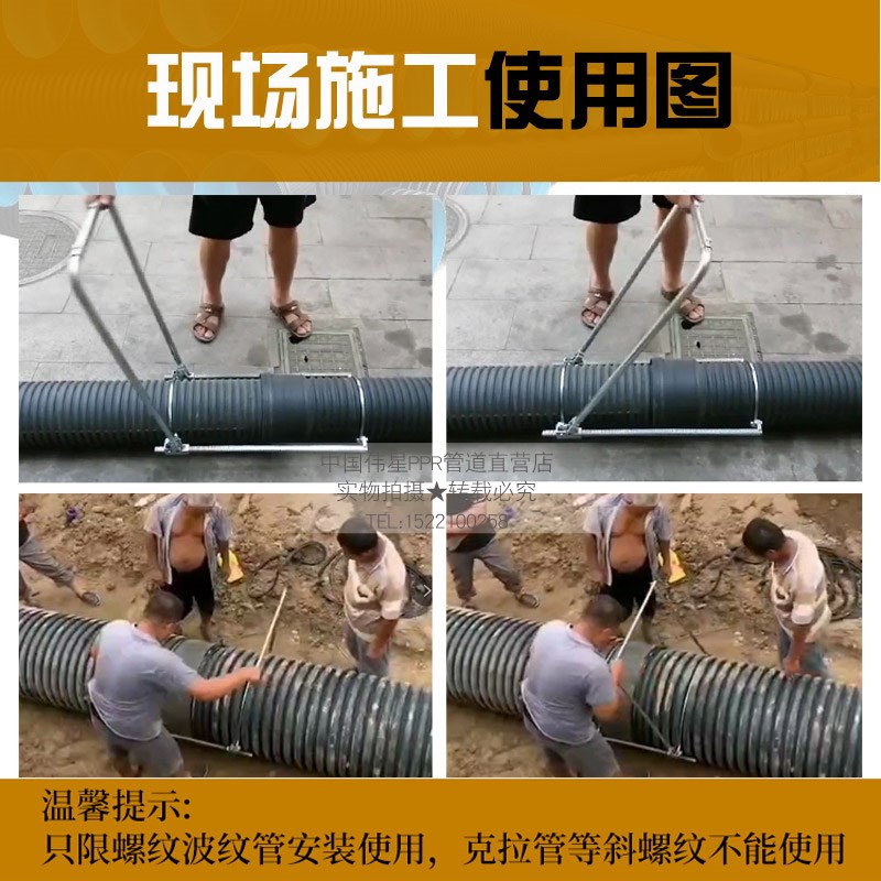PE双壁波纹水管拉紧器手u动通用型对接管道拉管接管工具安装器加