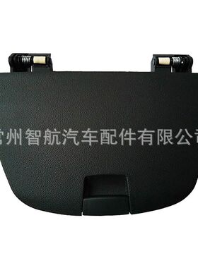 直销 适用于雪佛兰科鲁兹高配储物盒置物盒 仪U表台中央储物盒