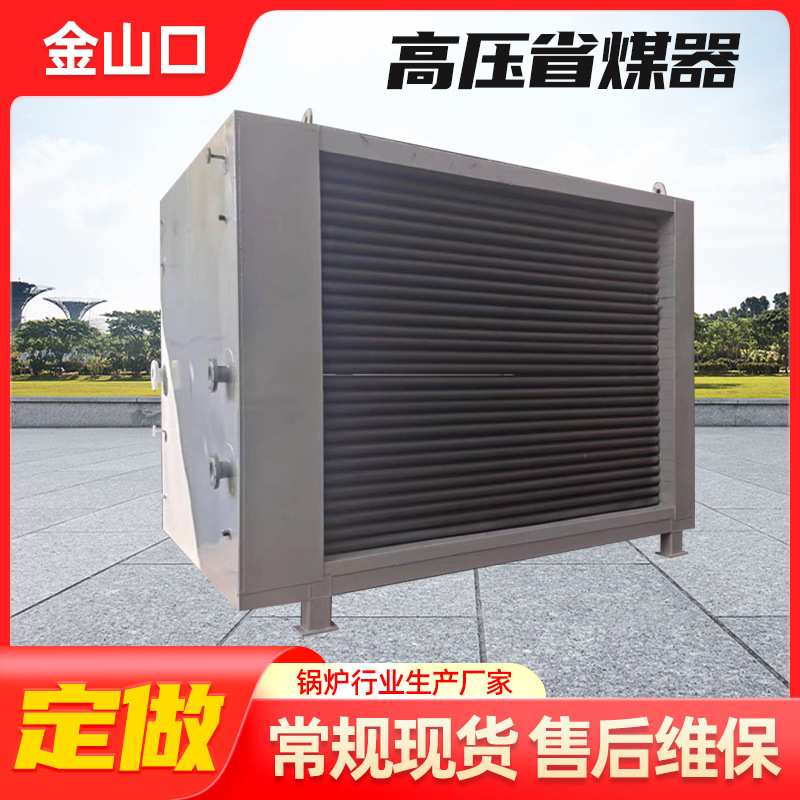 铸铁省煤器出售高压蛇形管锅炉配件管烟气换热器大口径排烟