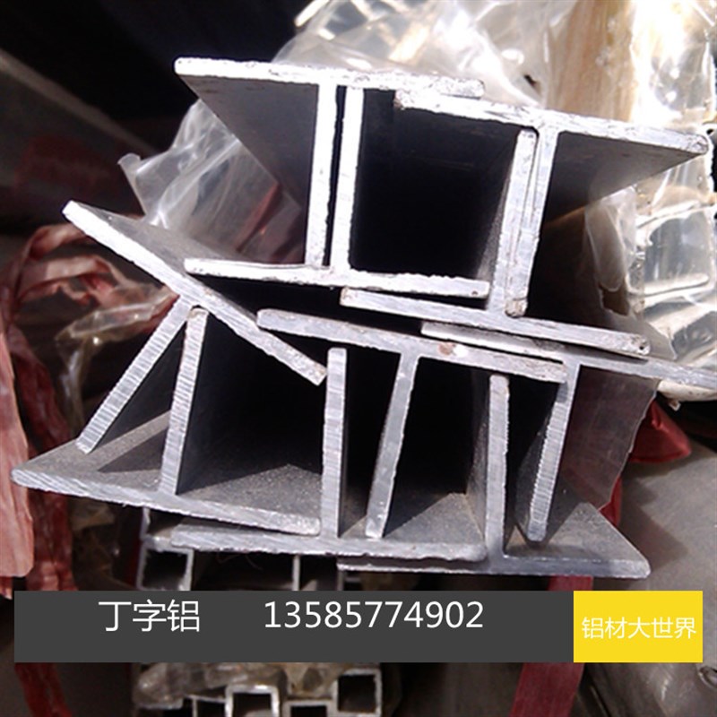 装饰扣条30*30*1T型铝丁字铝型材装E饰t铝现货6063铝合金T型压边
