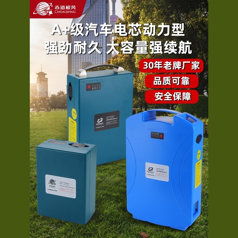 电动高枝绿篱机加长杆修剪机充电式园林绿化高空剪桂W花树锂电进