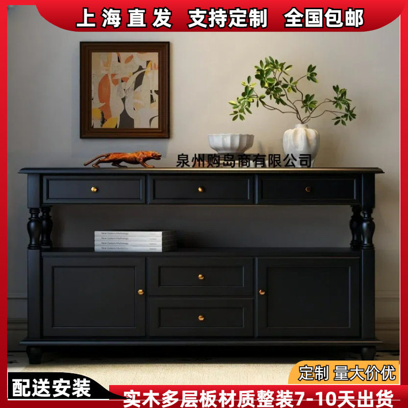 法式烤漆餐边柜实木玄关柜现代简约黑色复古储物柜小户型装饰柜