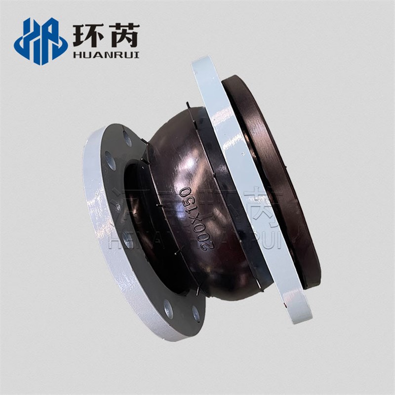 变径橡胶接头异径橡m胶软连接大小口径法兰式扣槽单球体挠性避震