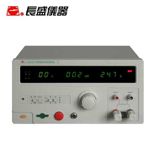 南京长盛CS2678Y 接地电阻仪 电流30A
