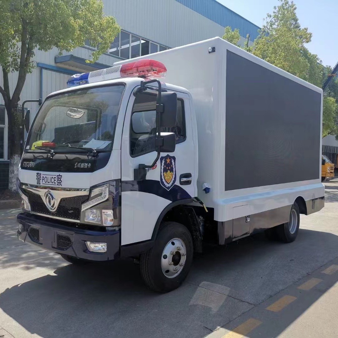 中国重汽LED广告车|可移动宣传车|LED宣传车