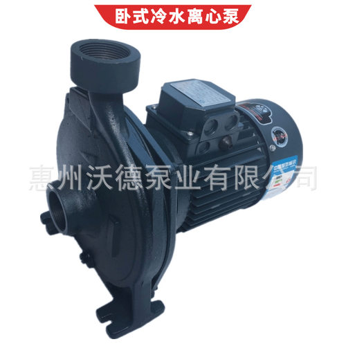2HP卧式管道离心冷水泵