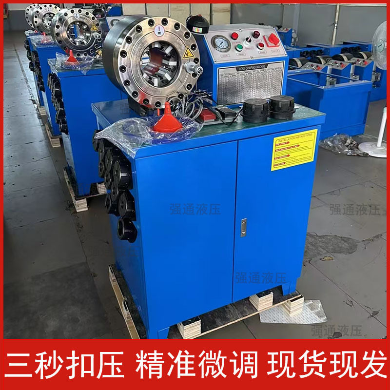 胶管扣压机液压油管锁管机手动压管机大棚钢管缩口机啤管机立式